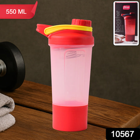 Supermom Premium Booster Gym Shaker Bottle With Mixing Ball (550ml 1 Pc)